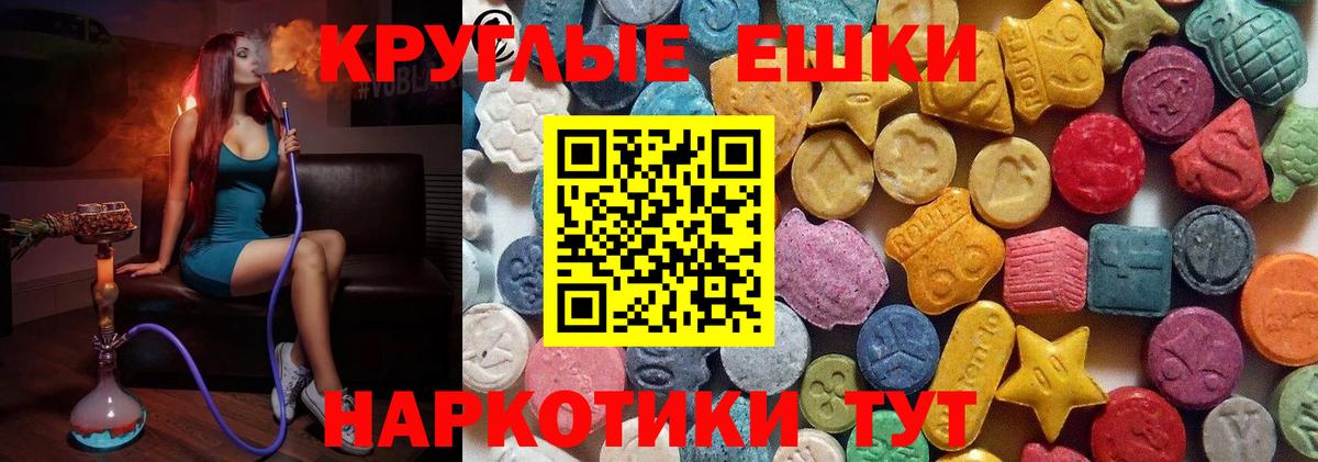 нарко площадка клад  ЭКСТАЗИ  Кисловодск  Вход с VPN  Ecstasy XTC  Экстази DUBAI 