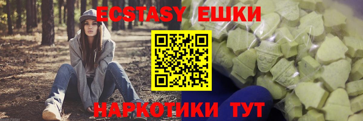 Экстази louis Vuitton Кисловодск