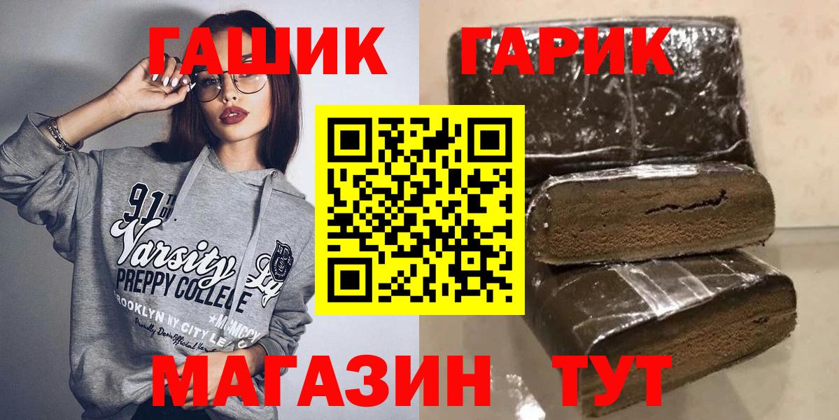 ГАШИШ Cannabis Кисловодск