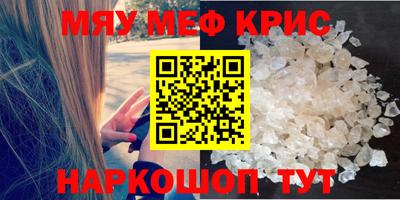синтетический гашиш Кумертау
