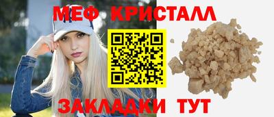синтетический гашиш Кумертау