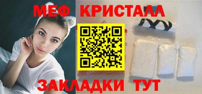 бошки Кунгур