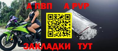 бошки Кунгур