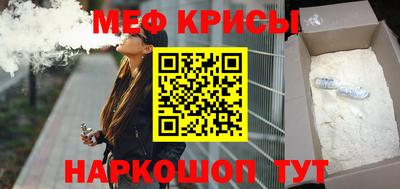 экстази Кулебаки