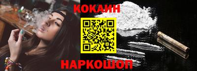 бошки Кунгур