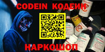 бошки Кунгур