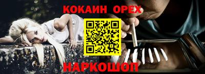 синтетический гашиш Кумертау