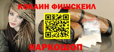 синтетический гашиш Кумертау