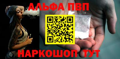 бошки Кунгур