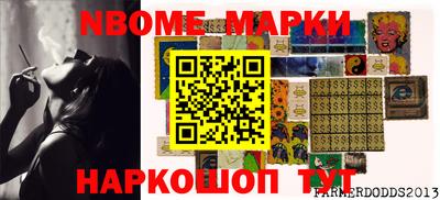 синтетический гашиш Кумертау