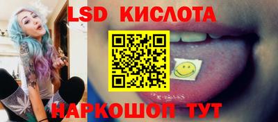 синтетический гашиш Кумертау