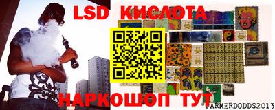 бошки Кунгур