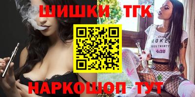 бошки Кунгур