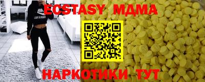 синтетический гашиш Кумертау