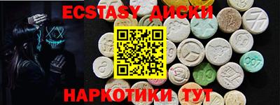 бошки Кунгур