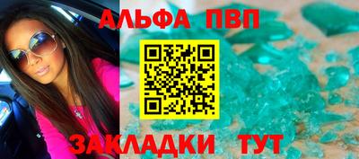 синтетический гашиш Кумертау