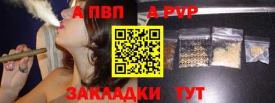 синтетический гашиш Кумертау