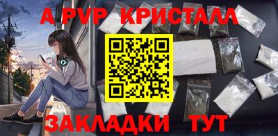 экстази Кулебаки