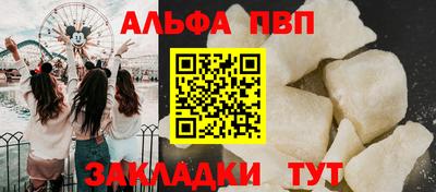 бошки Кунгур