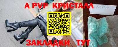 бошки Кунгур