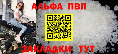 бошки Кунгур
