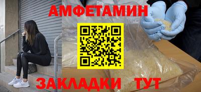 экстази Кулебаки