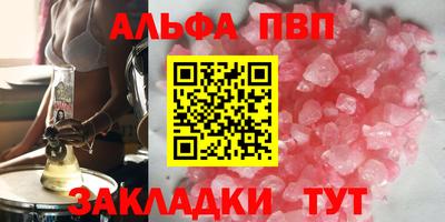 экстази Кулебаки