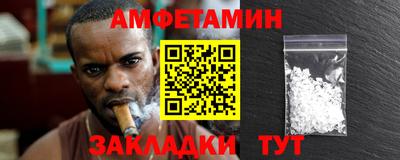 синтетический гашиш Кумертау