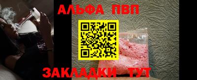 бошки Кунгур