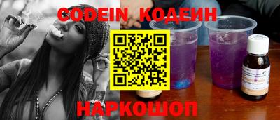экстази Кулебаки