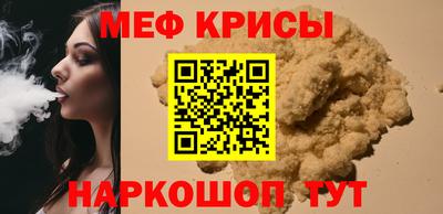 синтетический гашиш Кумертау