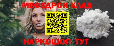 экстази Кулебаки