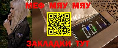 экстази Кулебаки