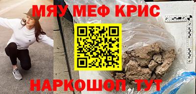 синтетический гашиш Кумертау