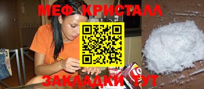 бошки Кунгур