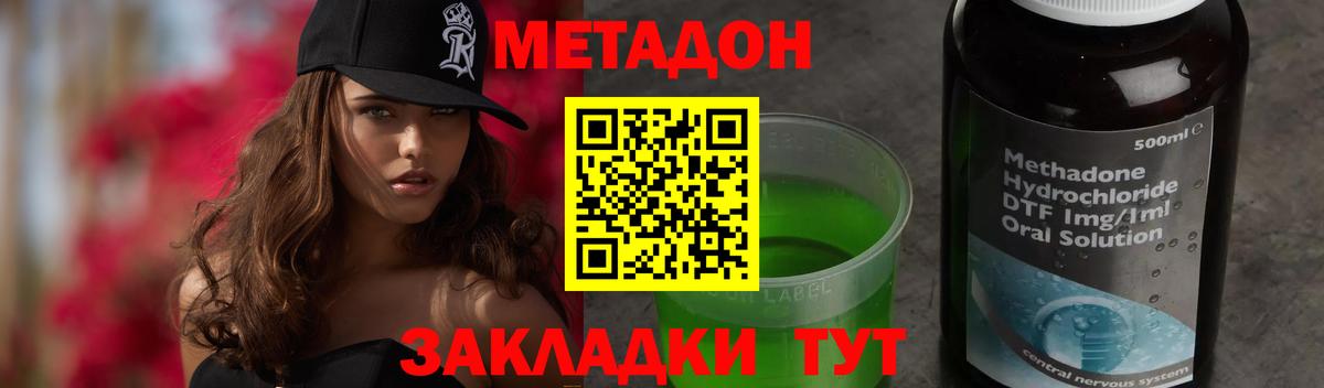 Кисловодск  blacksprut маркетплейс  Вход с VPN  МЕТАДОН methadone 