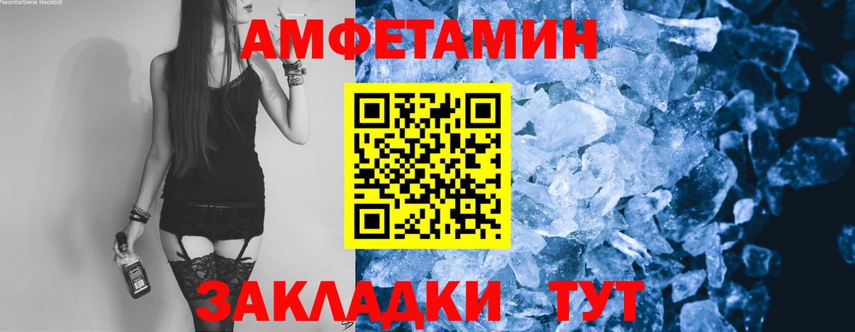 Кисловодск  Первитин винт  Вход с VPN  Первитин винт 