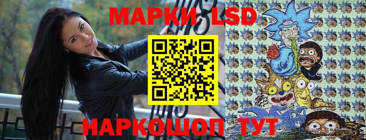 Кисловодск  Марки 25I-NBOMe  Вход с VPN  Марки NBOMe 1,5мг 