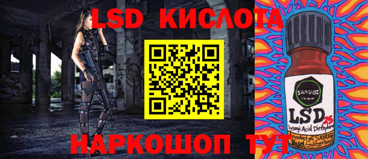 Наркотические марки 1,5мг Кисловодск