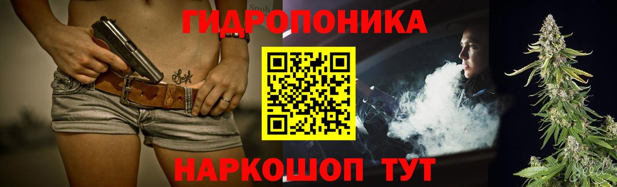 Каннабис AK-47 Кисловодск